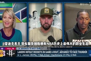 大史前瞻：雷霆不是火箭，但湖人拖到东契奇回来静待奇迹发生！相关视频